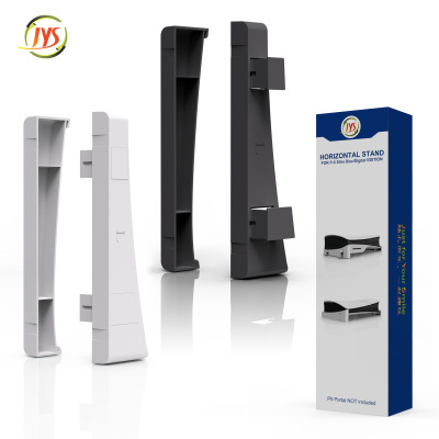 PS5 slim горизонтальна підставка  JYS-P5189 