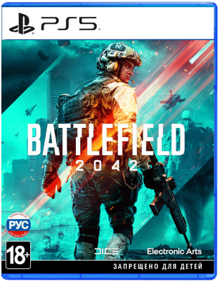 Battlefield 2042 (PS5)