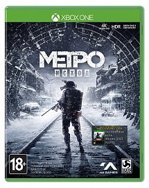 Metro: Исход (Exodus). Издание первого дня (Xbox One)