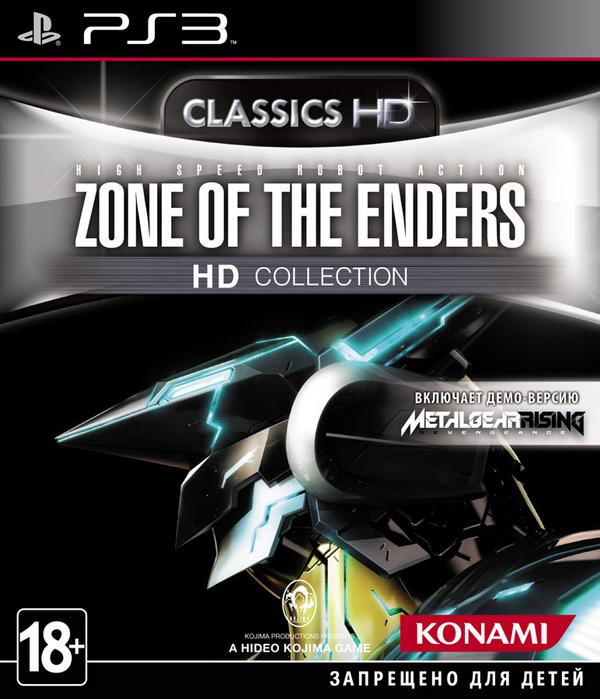 Zone of the Enders HD Collection (PS3)