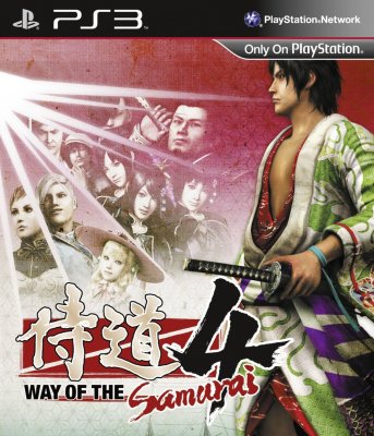 Way of the Samurai 4 (PS3)