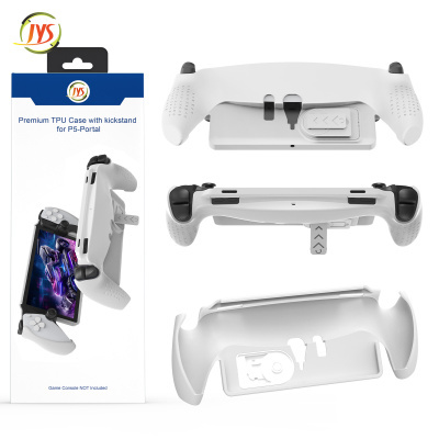 PS5 Portal Портативний захисний чохол із ТПУ зі складною підставкою JYS-P5191