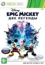Disney Epic Mickey. Две легенды. Русская версия   (Xbox 360)