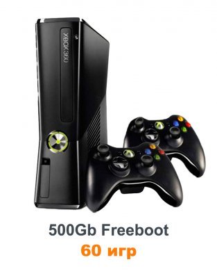 Xbox 360 Slim/E 500 Gb Freeboot 60 Игр + 2 джойстик