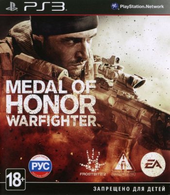 Medal of Honor: Warfighter (PS3)