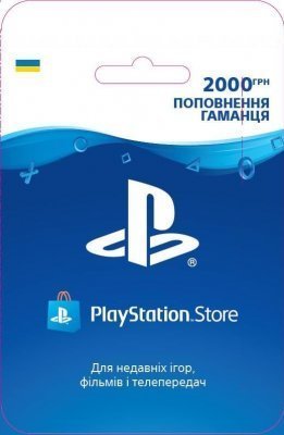 Playstation Store Поповнення Гаманця: Карта оплати 2000 грн