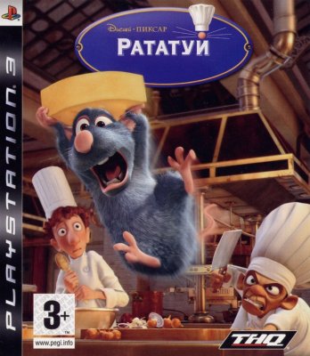 Рататуй (Disney/Pixar)  (PS3)