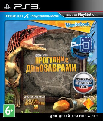 Wonderbook: Прогулки с динозаврами + Книга Заклинаний (PS3)