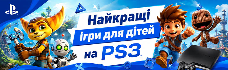 Найкращі ігри для дітей на PS3 — ТОП-15 | Gamesua Найкращі ігри для дітей на PS3 — ТОП-15 | Gamesua