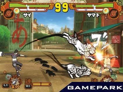 Naruto Ultimate Ninja 5 (PS2)