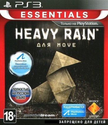 Heavy Rain Move Edition (PS3)