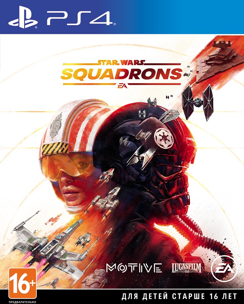 Star Wars: Squadrons (поддержка PS VR) (PS4)