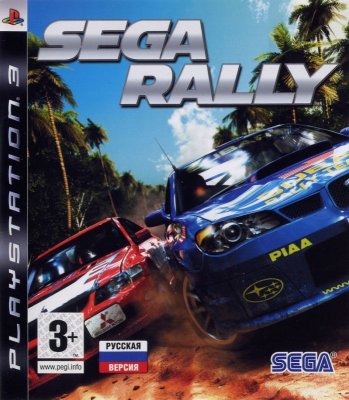 SEGA Rally (PS3)