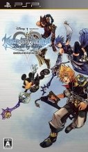 Kingdom Hearts: Birth by Sleep (PSP) Kingdom Hearts: Birth by Sleep (PSP)