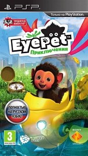 EyePet Приключения (игра+камера) (русская версия) EyePet Приключения (игра+камера) (русская версия)