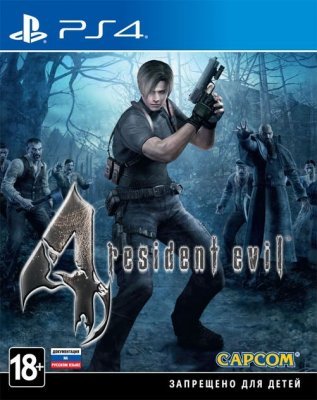 Resident Evil 4 (PS4)