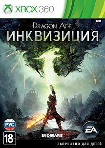 Dragon Age: Инквизиция   (Xbox 360)