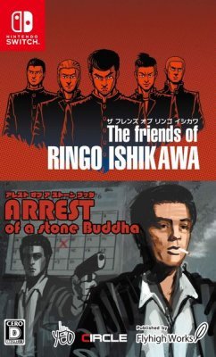 The Friends of Ringo Ishikawa & Arrest of a Stone Buddha (Switch)