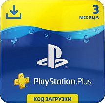 Карта оплаты подписки PlayStation Plus на 3 месяца (Цифровая версия)