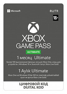 Xbox Game Pass Ultimate. Абонемент на 1 месяц (Цифровая версия)