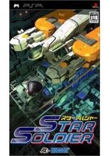 Star Soldier (PSP) Star Soldier (PSP)