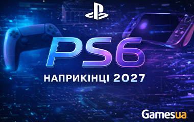 PS6 може вийти наприкінці 2027 року: Sony готує нову консоль і портативну версію 