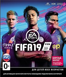 FIFA 19 (Xbox One)
