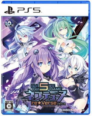 Go! Go! 5 Jigen Game Neptune: re★Verse (PS5)