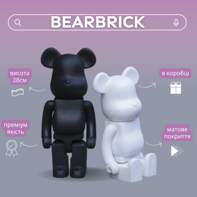 Bearbrick Set (Чорний та Білий) 400% 28см
