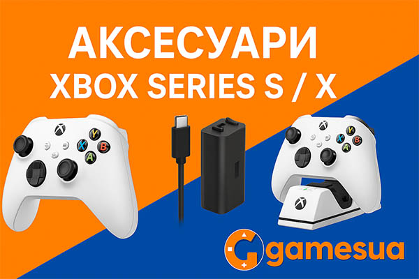 Аксесуари Xbox Series S / X: огляд найкращих акумуляторів та зарядних станцій