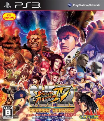 Super Street Fighter IV Arcade Edition (PS3)