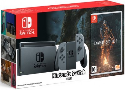 Игровая консоль Nintendo Switch (серый) + игра Dark Souls: Remastered