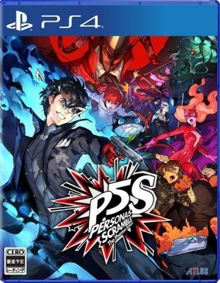 Persona 5: Strikers (PS4)