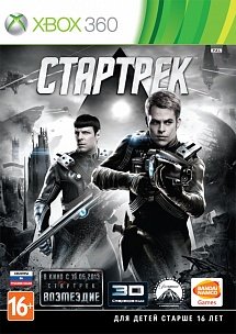 Star trek Стартрек 3 (Xbox 360)