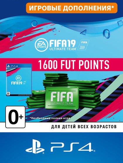 FIFA 19 Ultimate Team - 1 600 FUT Points (PS4-цифровая версия)