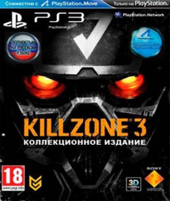 Killzone 3 Коллекционное издание (PS3)