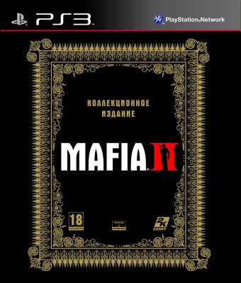 Mafia II Коллекционное издание (PS3)