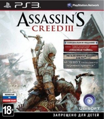 Assassin's Creed 3 Специальное Издание (PS3)