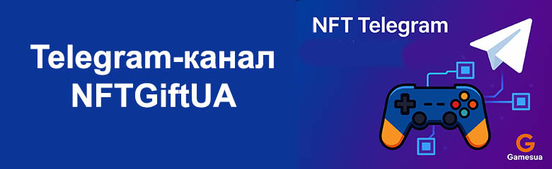 Професійний підбір NFT-колекцій: аналіз, стратегія, найкращі ціни Професійний підбір NFT-колекцій: аналіз, стратегія, найкращі ціни