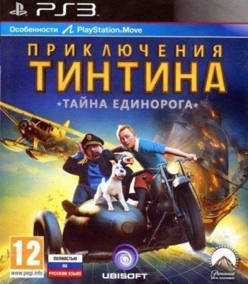 Приключения Тинтина: Тайна Единорога (PS3)