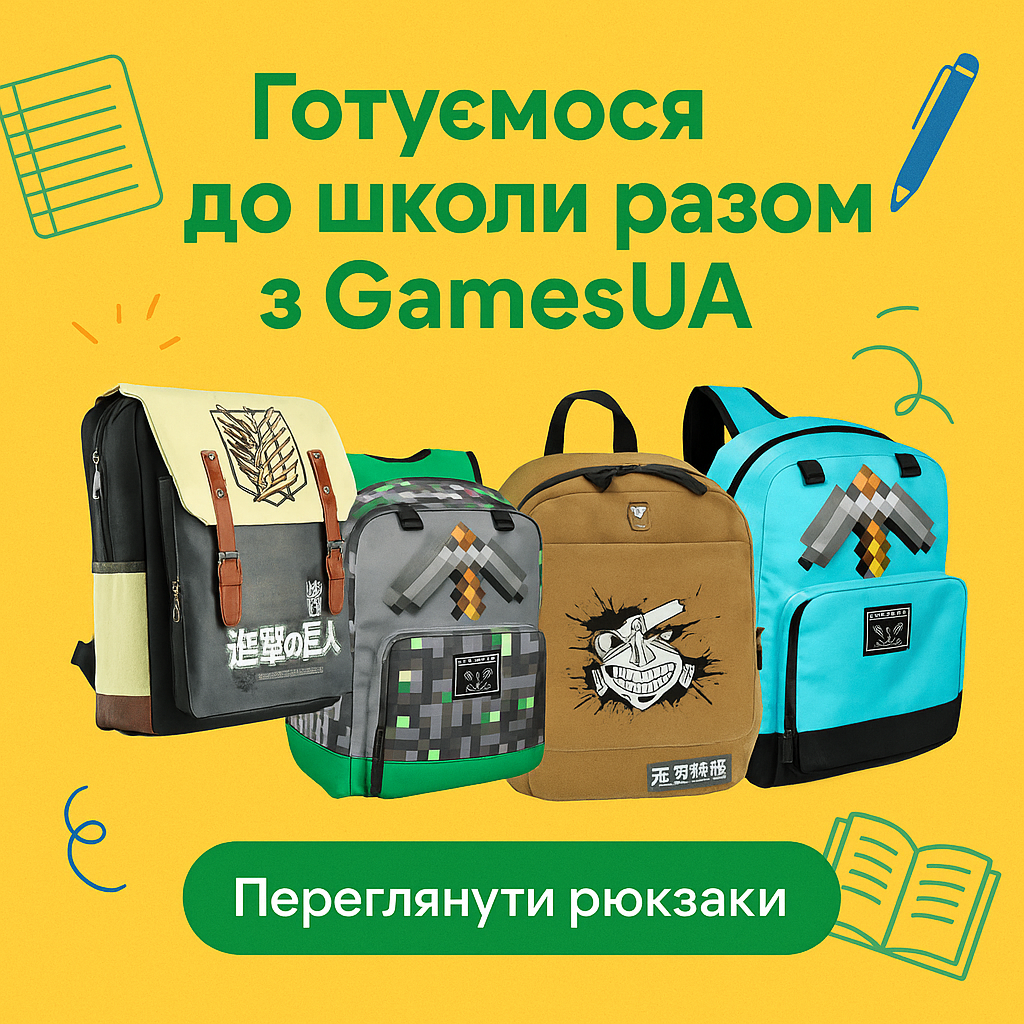 рюкзак до школи 