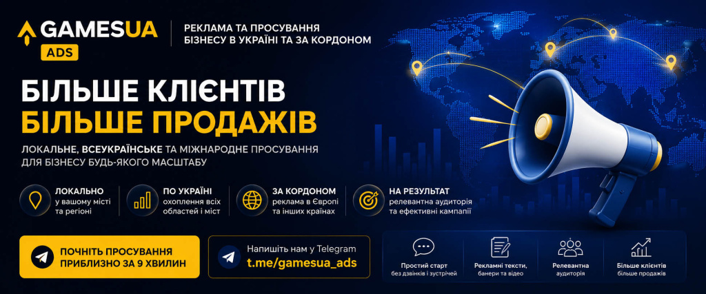 реклама бізнесу .jpg