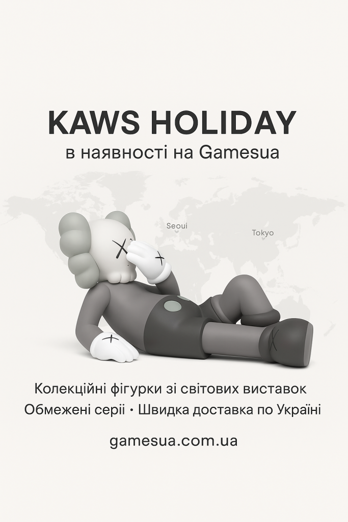 KAWS Holiday фігурка лежачий сірий Companion — Gamesua KAWS Holiday фігурка лежачий сірий Companion — Gamesua
