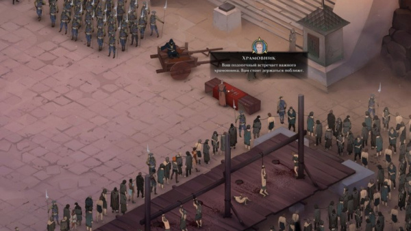 Ash of Gods: Redemption (Xbox One)