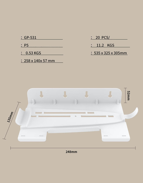 PS5 slim настінний стелаж для зберігання ігрової консолі GP-531 