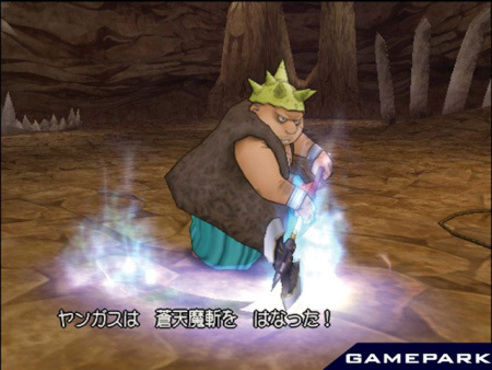 Dragon Quest the Journey of the Cursed King (PS2)