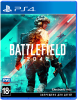 Battlefield 2042 (PS4)