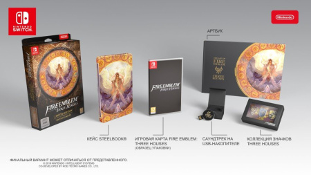 Fire Emblem: Three Houses. Ограниченное издание (Nintendo Switch)