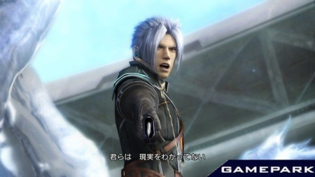 Final Fantasy XIII (13) (PS3)