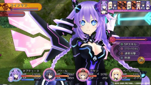 Hyperdimension Neptunia Victory (PS3)